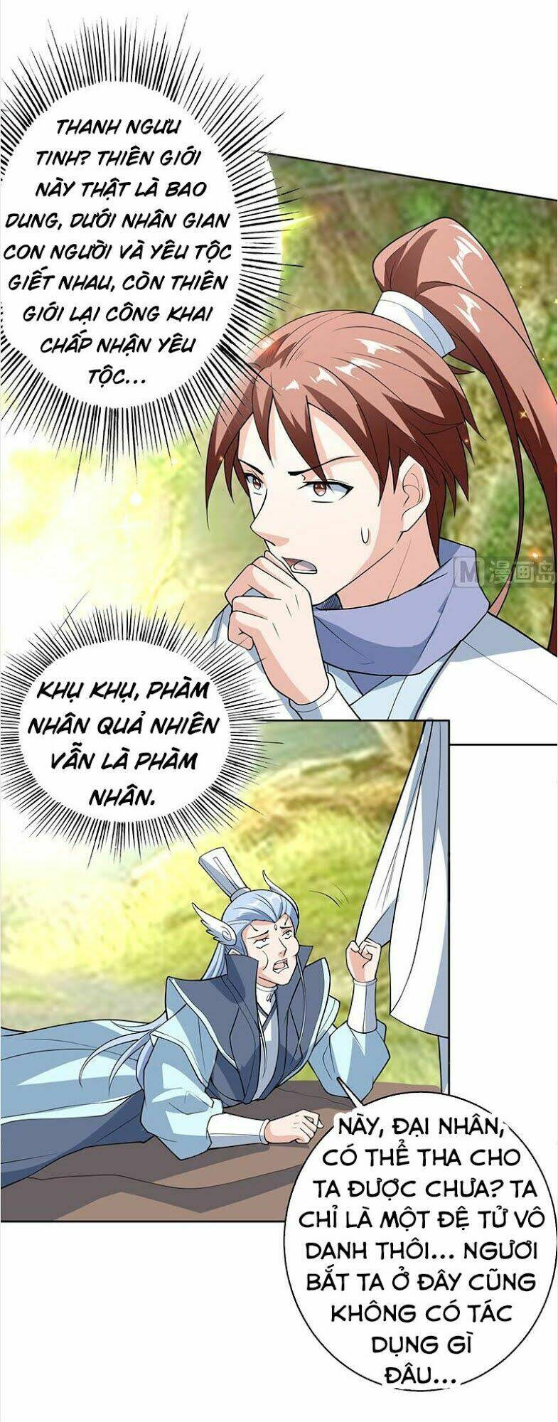 Tối Cường Thần Thú Hệ Thống: Chapter 224
