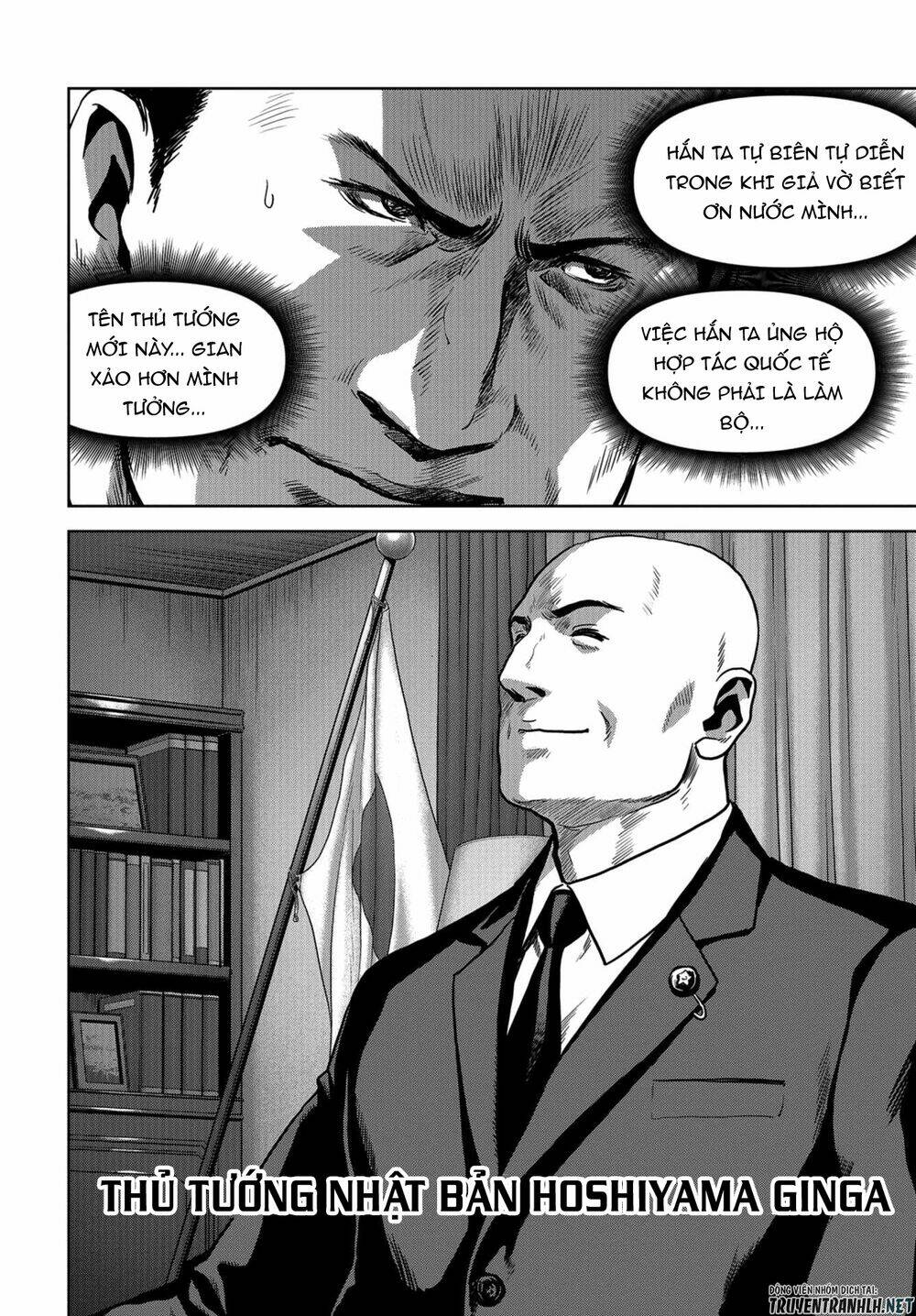Task Force For Paranormal Disaster Management: Chapter 9