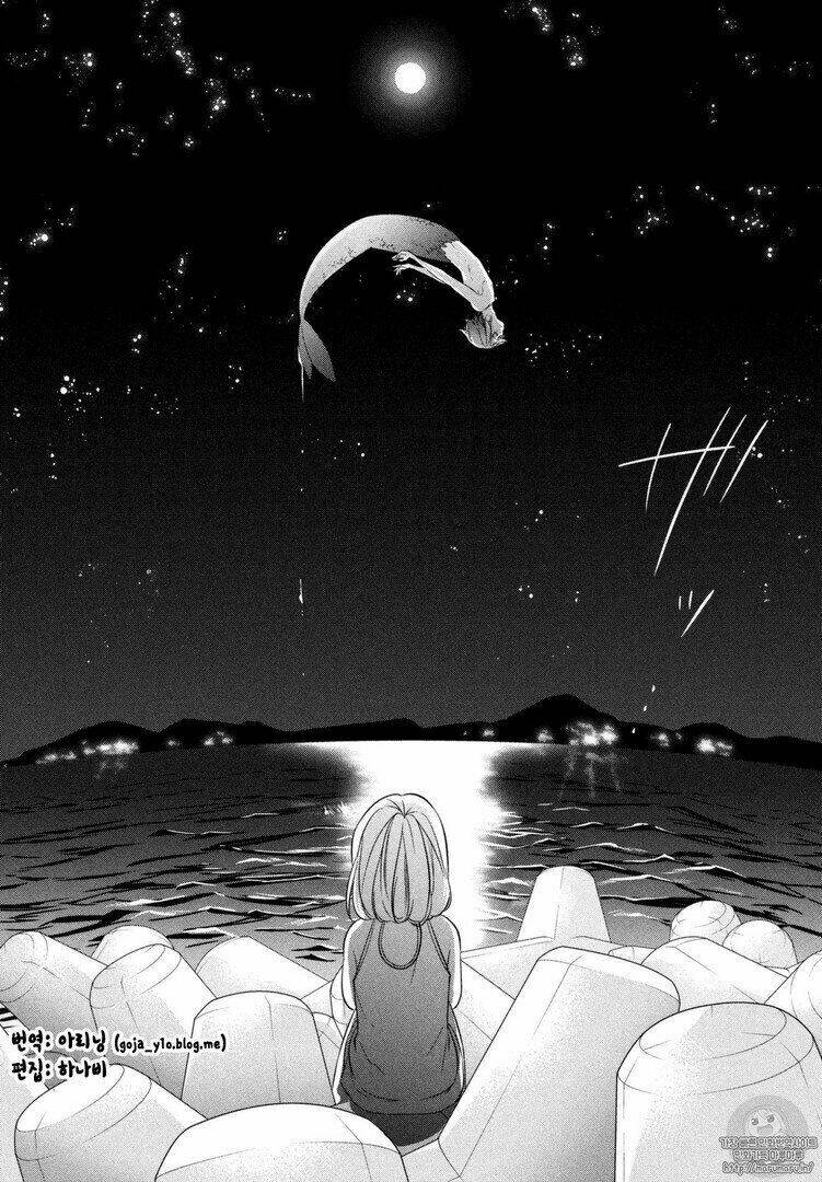 Mermaid Boys: Chapter 10.5