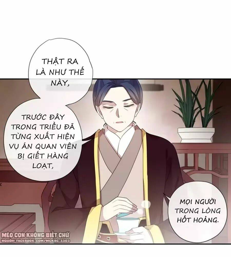 Bách Yêu Dị Văn: Chapter 81