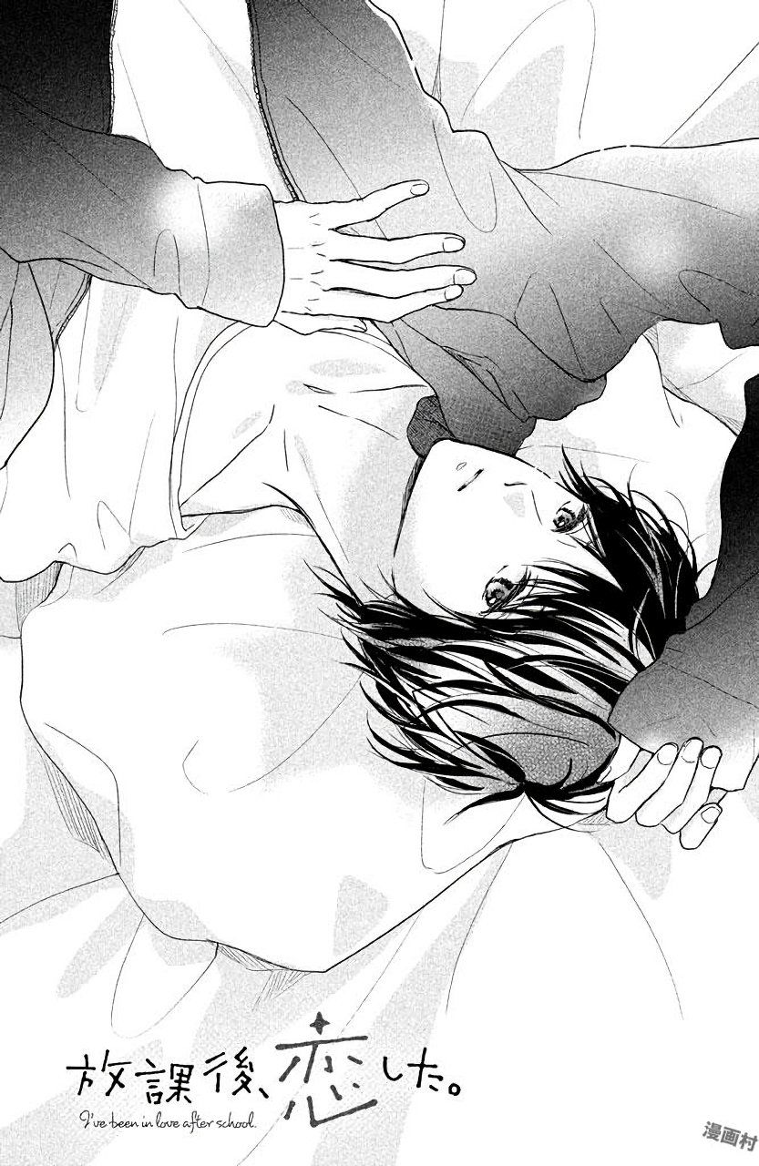 Hơn Cả Bầu Trời, Hơn Cả Biển Xanh: Chapter 5