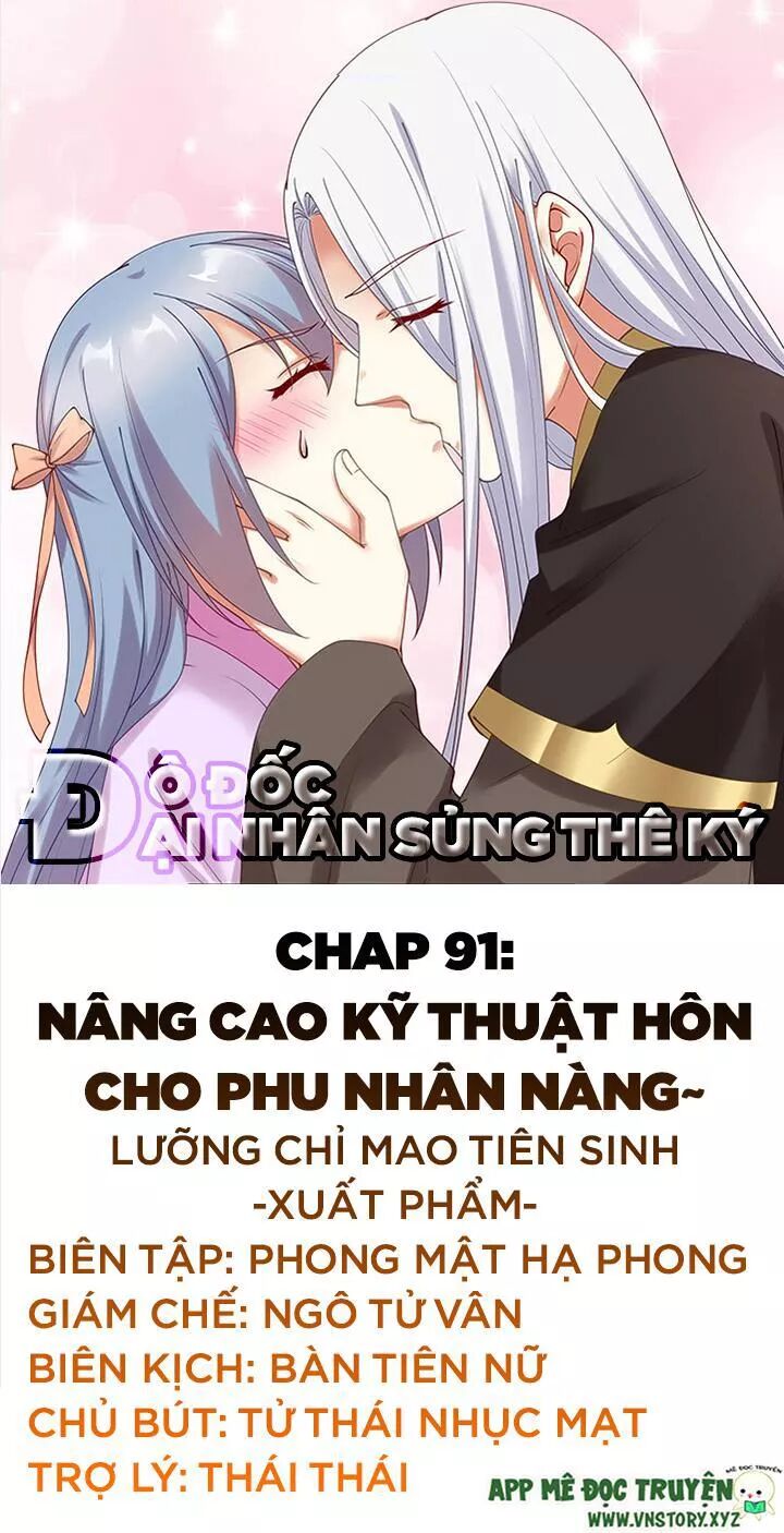 Đô đốc đại nhân sủng thê kí: Chapter 91: Nâng cao kỹ thuật hôn cho phu nhân nàng