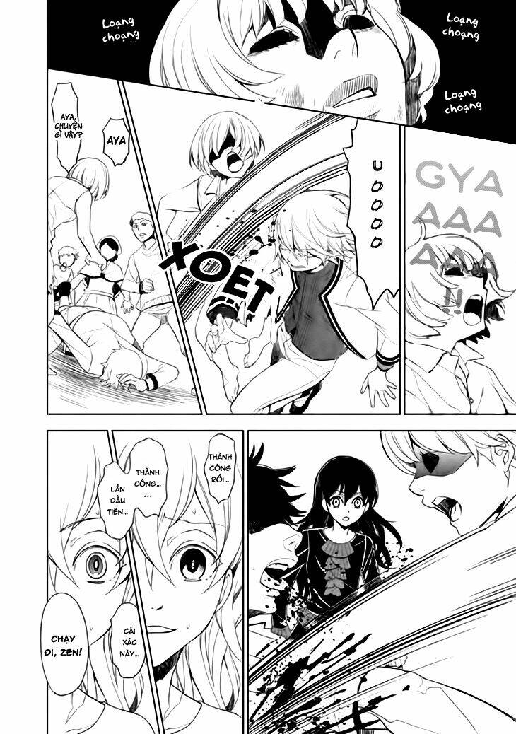 Mukuro Chandelier: Chapter 13