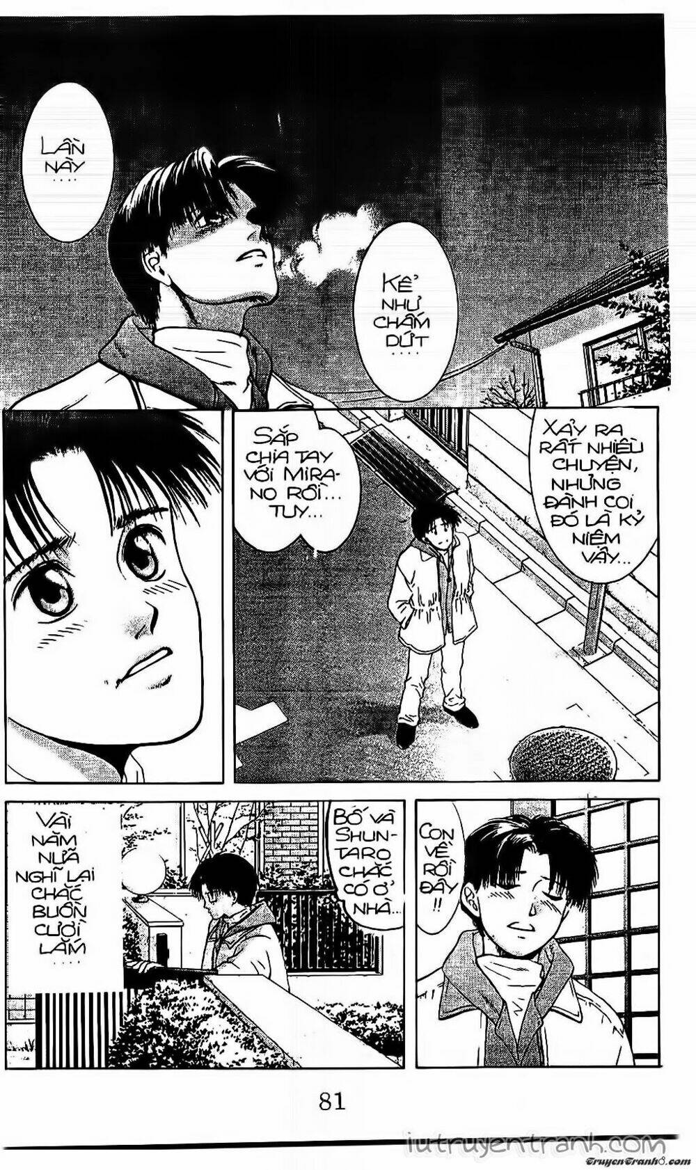 Mirano Nhà Tôi: Chapter 18