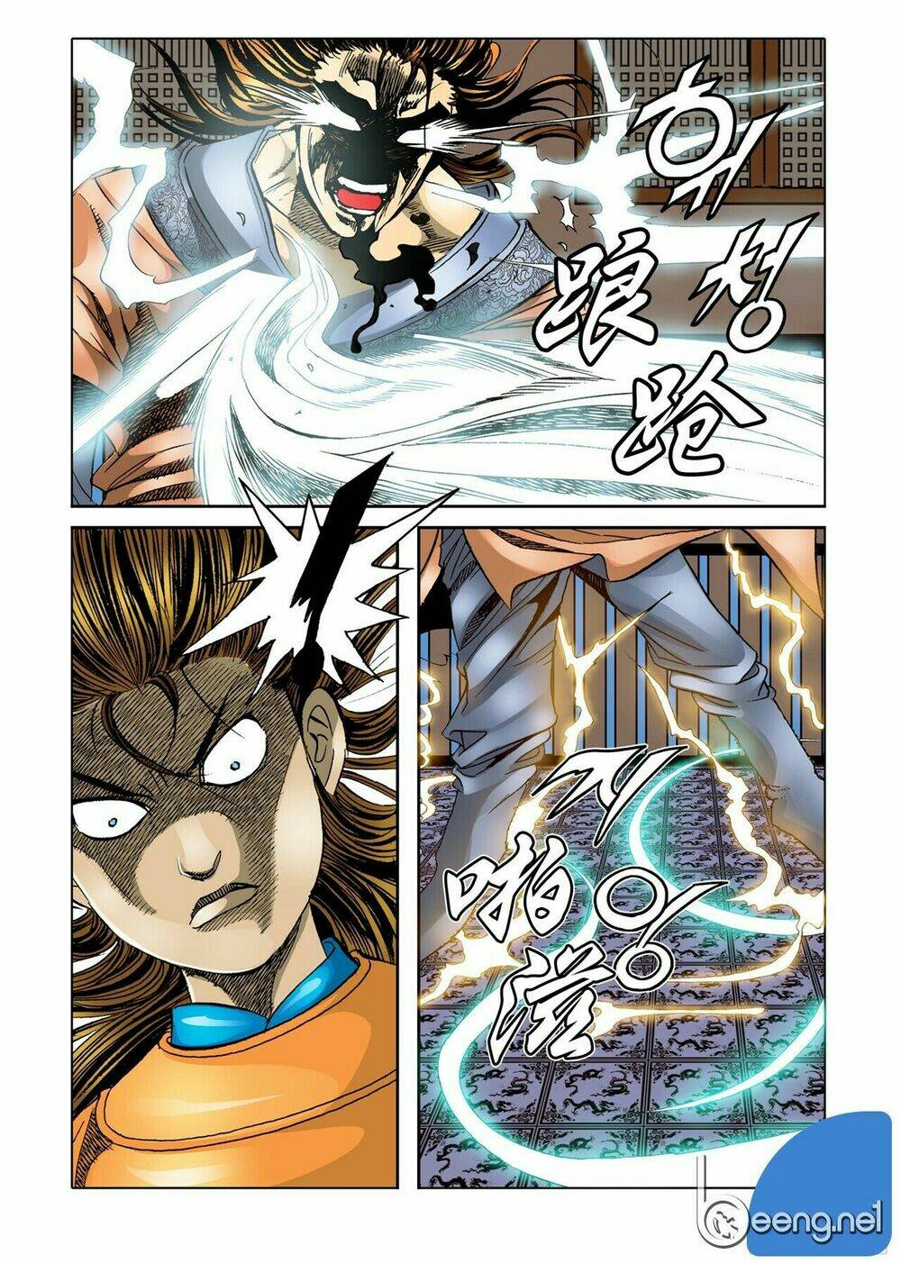 Nhật Tà Nguyệt Ma: Chapter 14