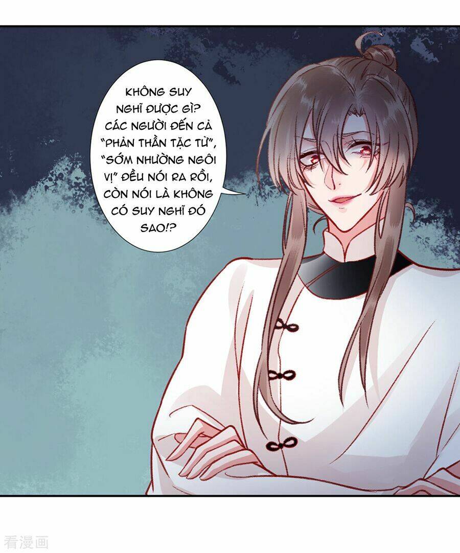 Hoàng Phi 9000 Tuổi: Chapter 34