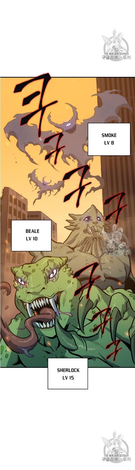 Bậc Thầy Trở Về: Chapter 2