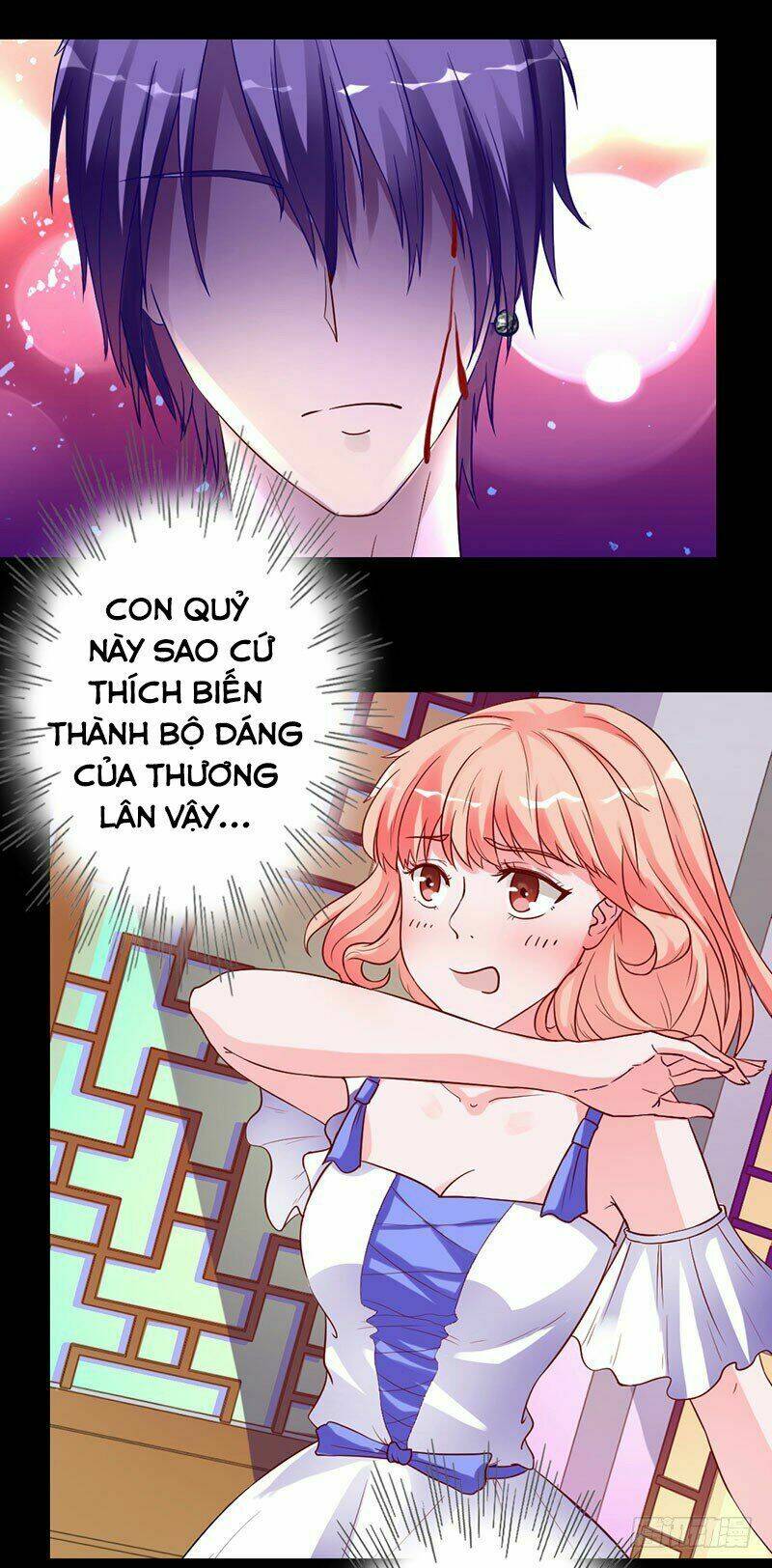 Hung Mãnh Quỷ Phu Bà Thượng Sàng: Chapter 17