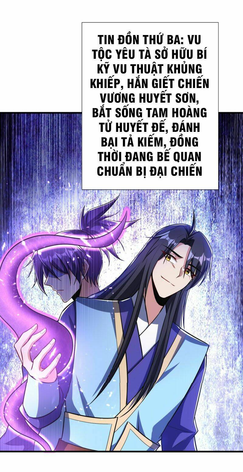 Yêu Giả Vi Vương: Chapter 153