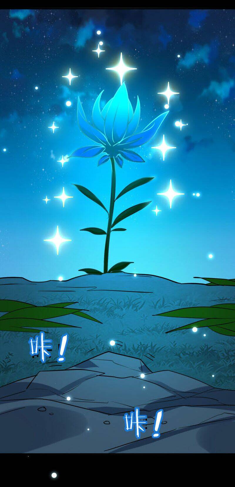 Vạn Giới Tiên Vương: Chapter 59