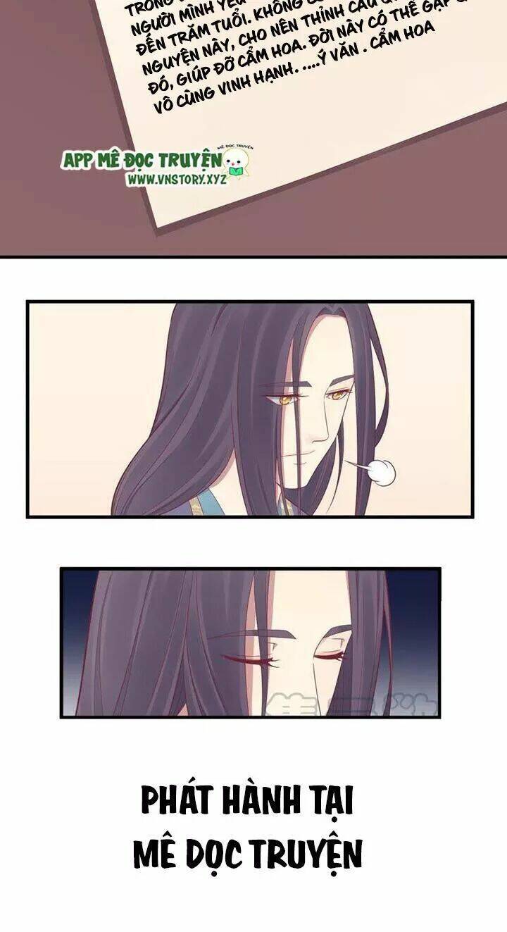 Hoàng Hậu Bận Lắm: Chapter 75