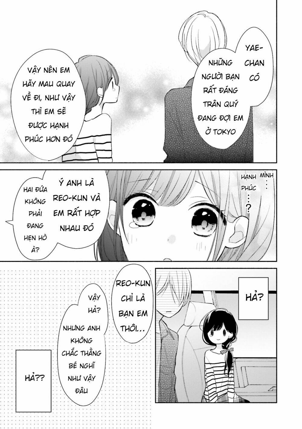 Tsugi Wa Sasetene: Chapter 6