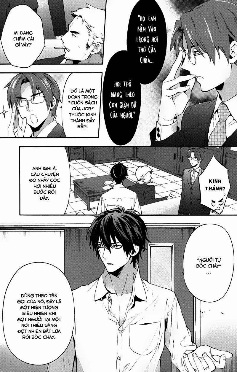 Shinrei Tantei Yakumo: Chapter 29