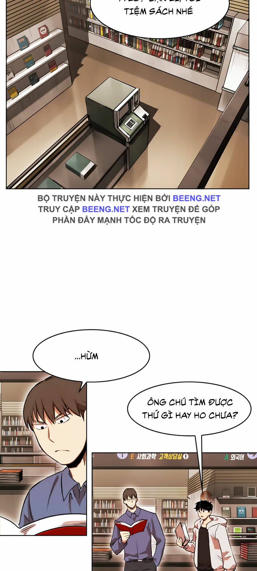 Hard Core Leveling Warrior Ss2: Chapter 48