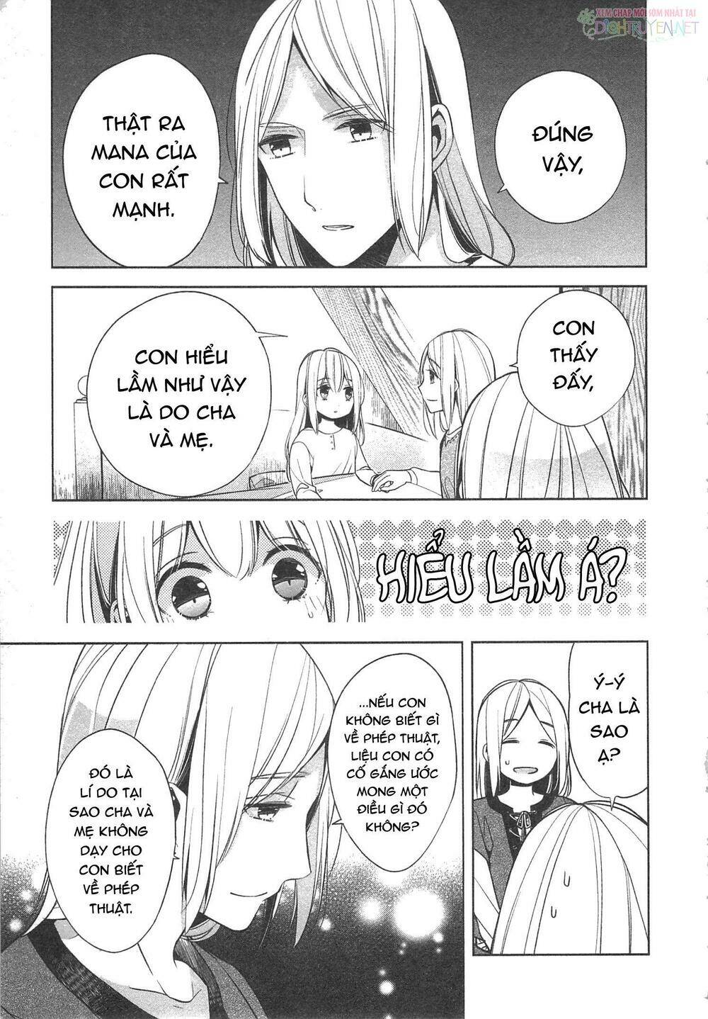 E? Heibon Desu Yo??: Chapter 12