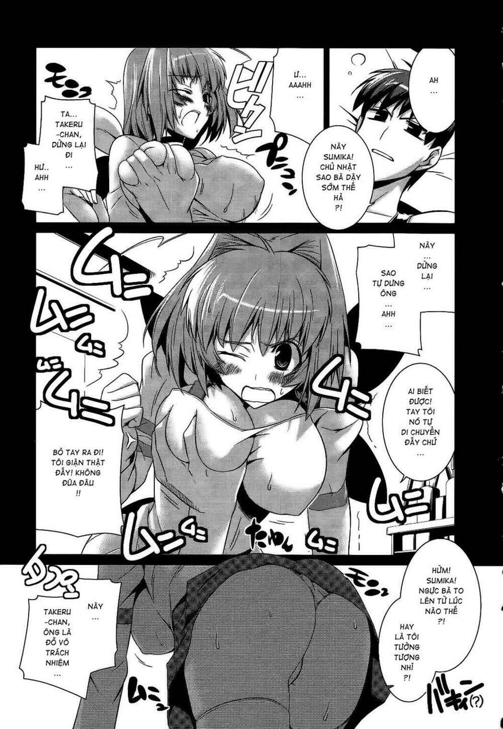 Muv Luv Alternative: Chapter 14