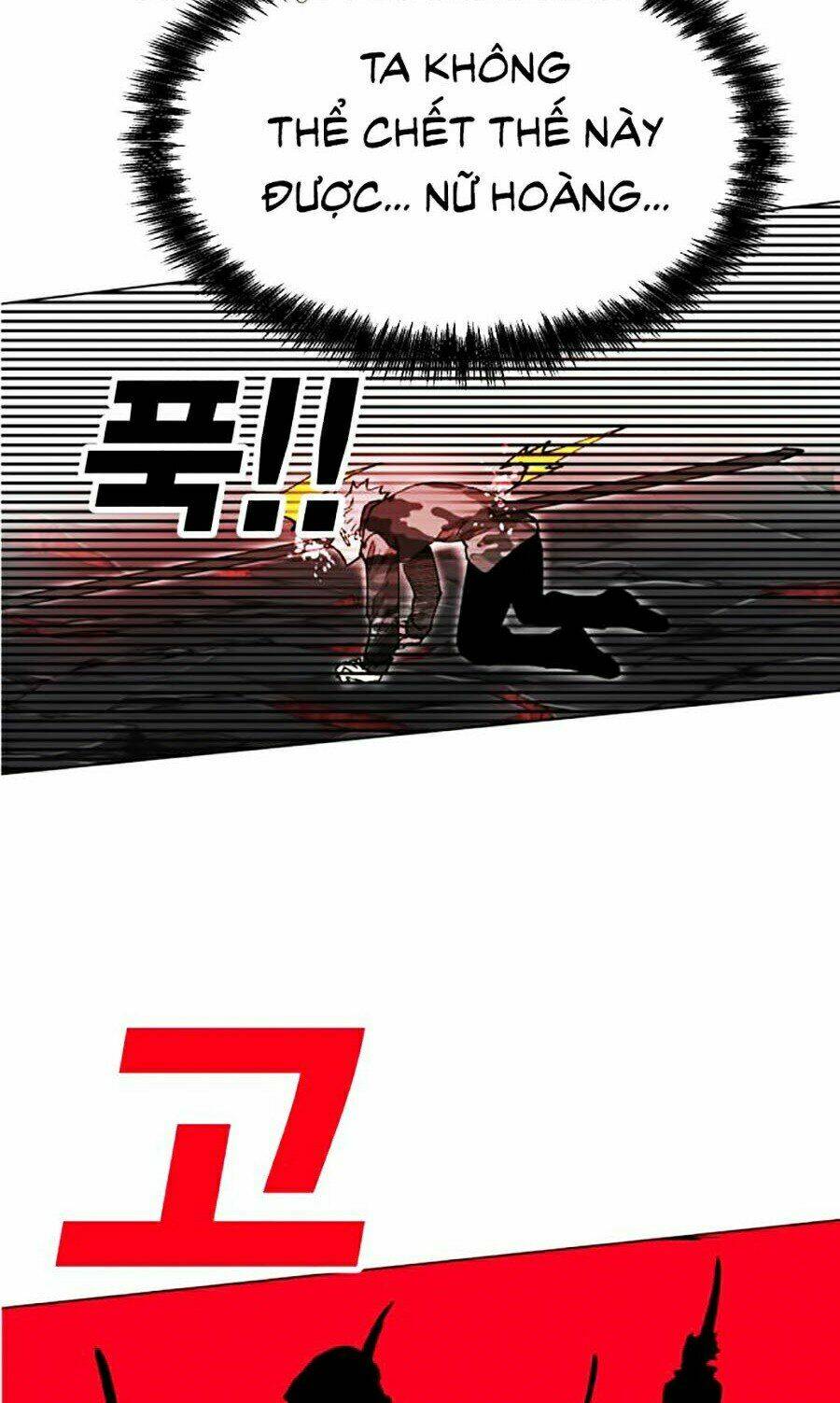 Hard Core Leveling Warrior Ss2: Chapter 99