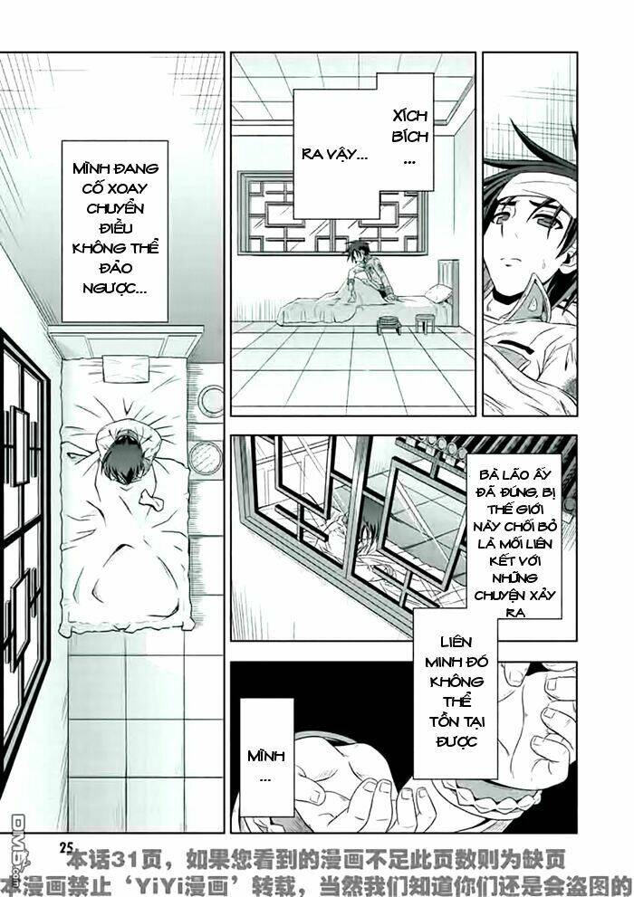 Shin Koihime Musou: Chapter 20