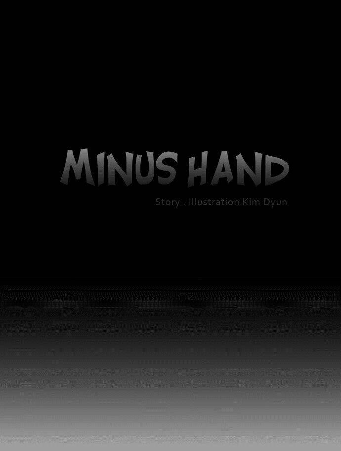 Minus Hand: Chapter 2