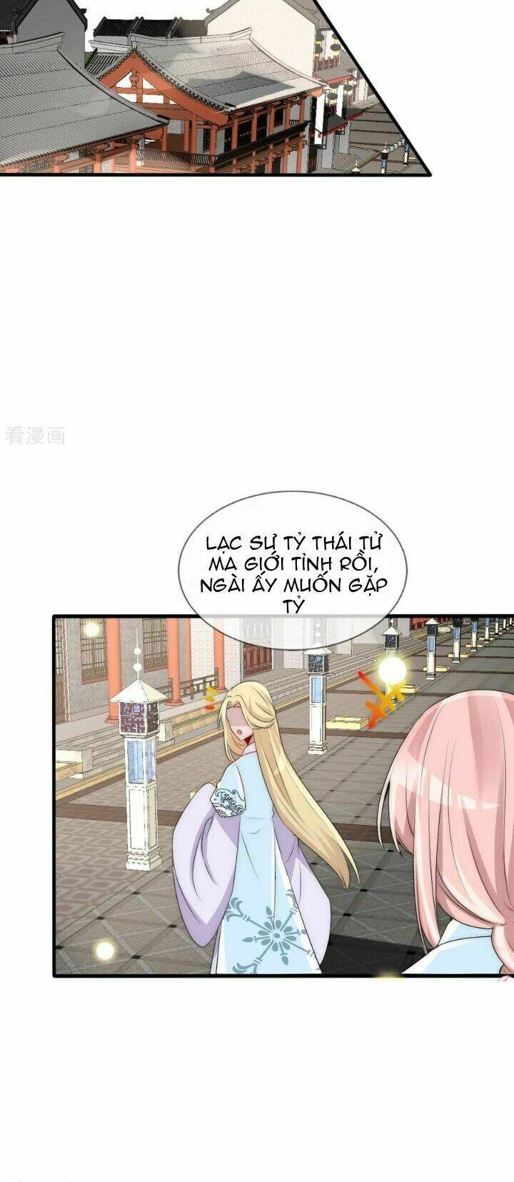Kế Hoạch Sủng Ái Của Tiểu Công Chúa: Chapter 75