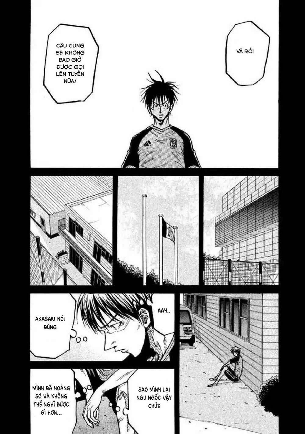 Giant Killing: Chapter 263