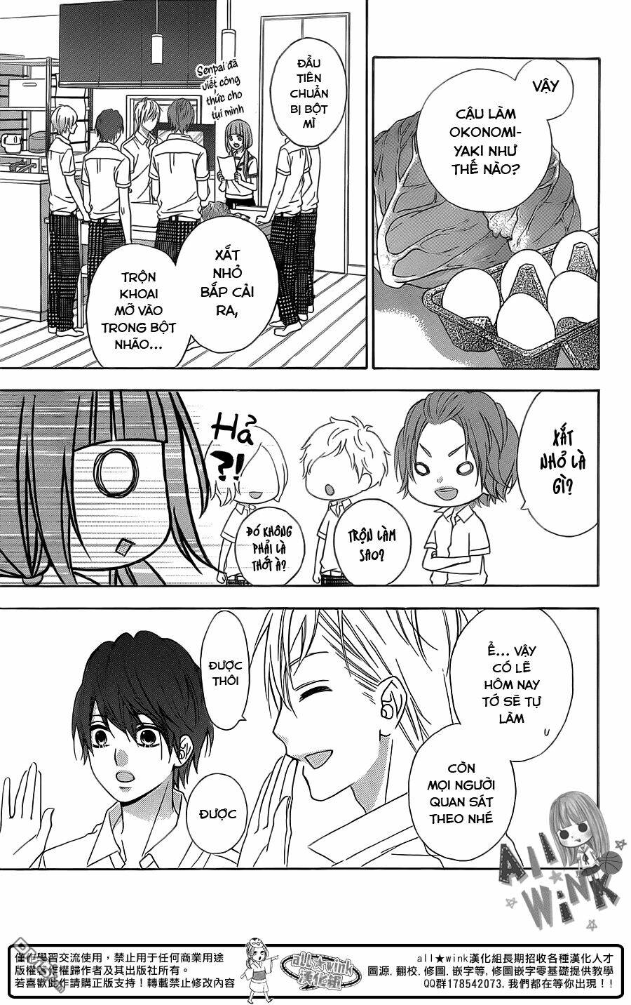 Tsubasa To Hotaru: Chapter 11