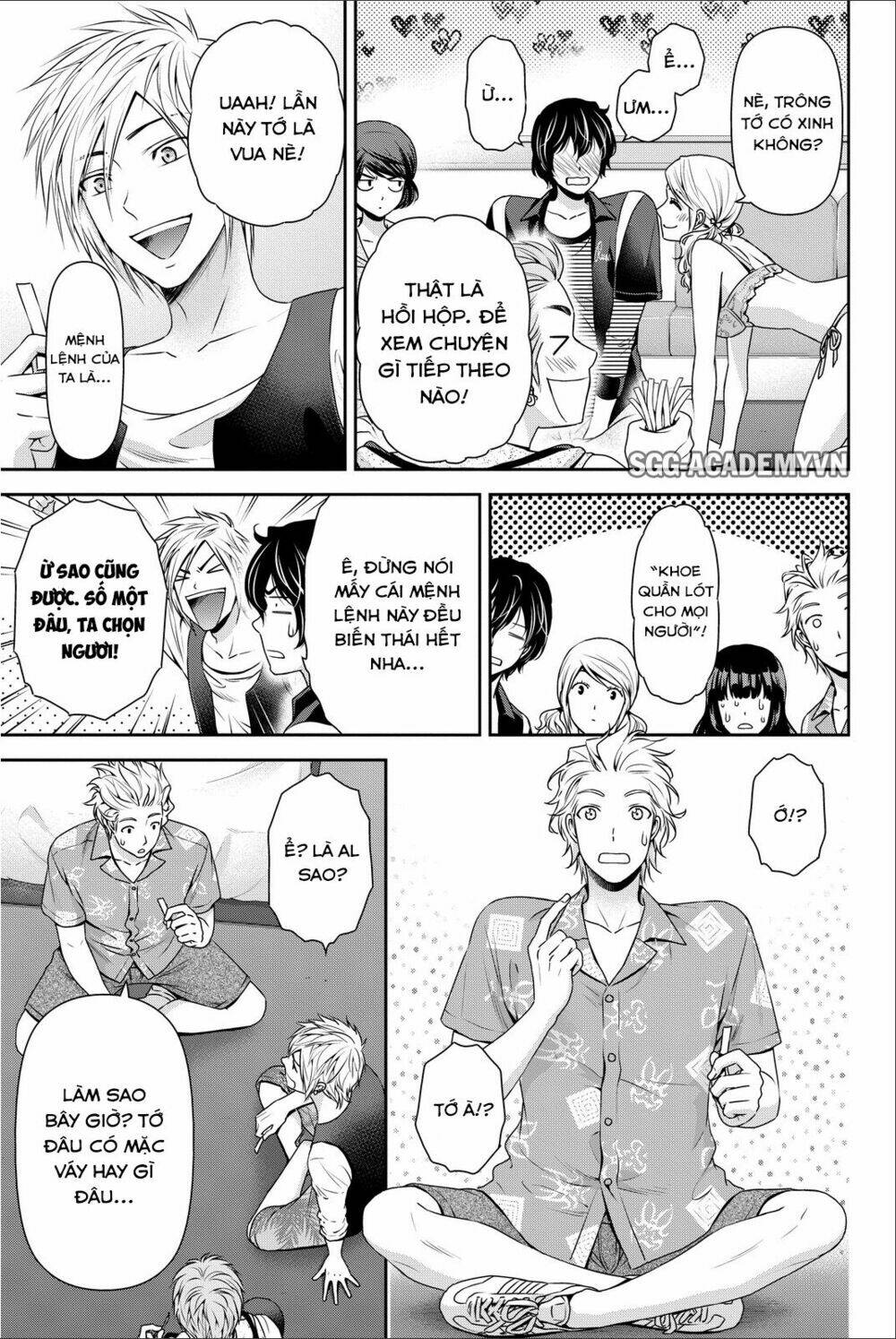 Bạn Gái Chung Nhà: Chapter 64.5