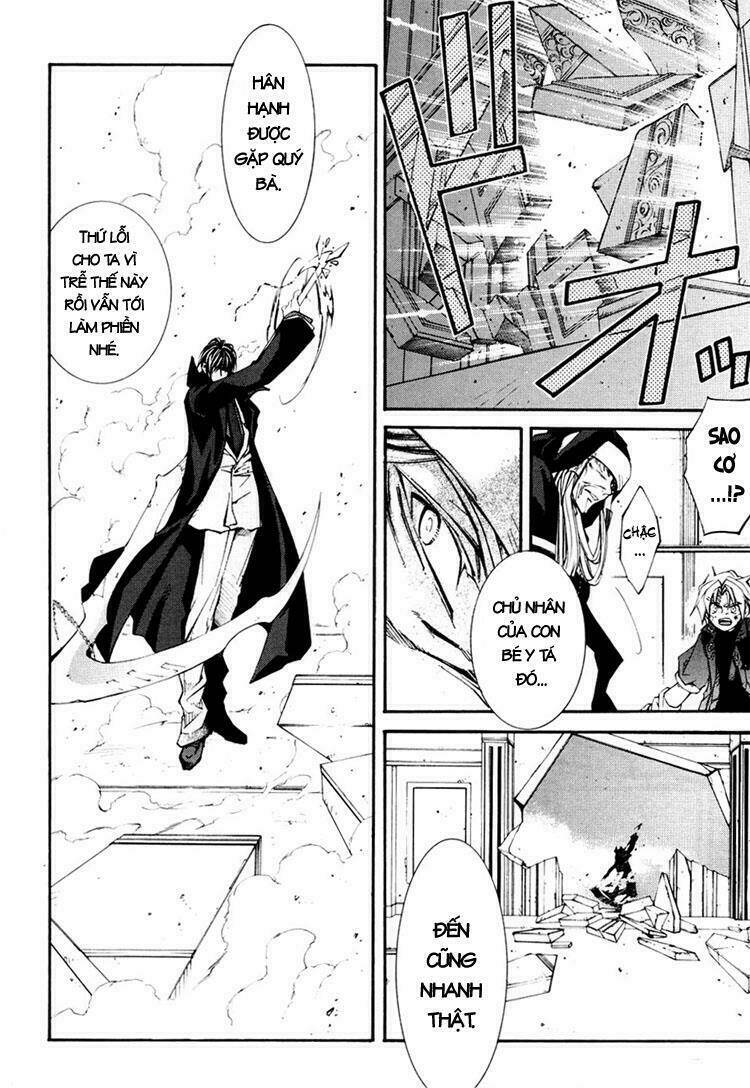 Erementar Gerad: Chapter 35