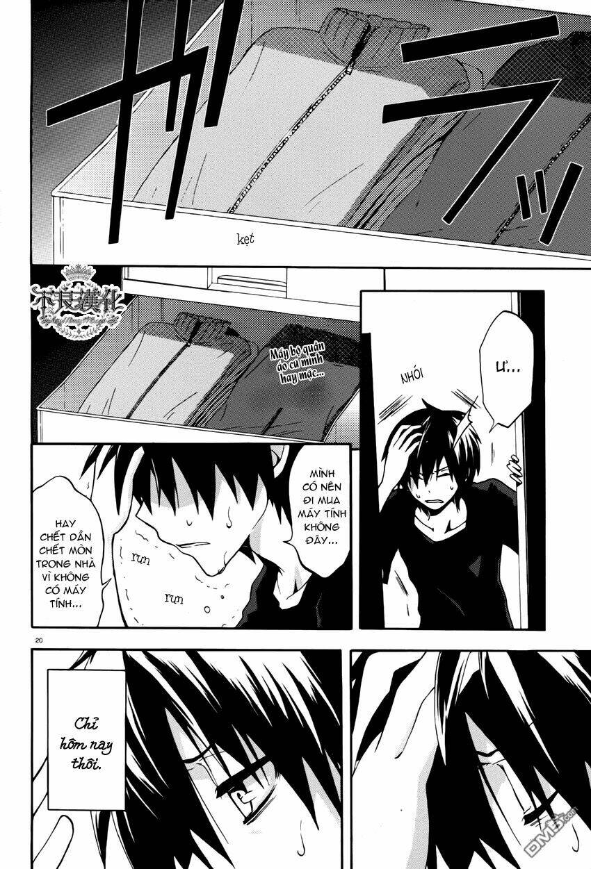 Kagerou Deizu: Chapter 1