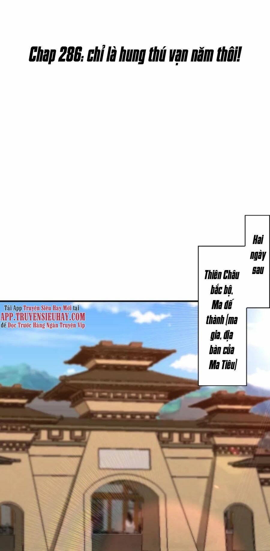 Yêu Giả Vi Vương: Chapter 286