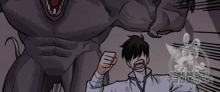 Ark: Chapter 10