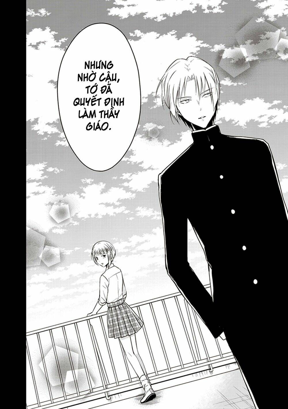 Jk To Sutego No Akachan: Chapter 8.5