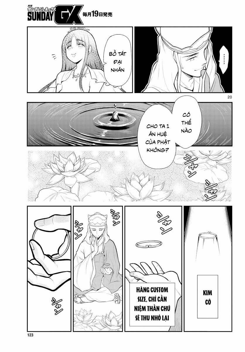 Tây Du Phiền Phức Ký: Chapter 1