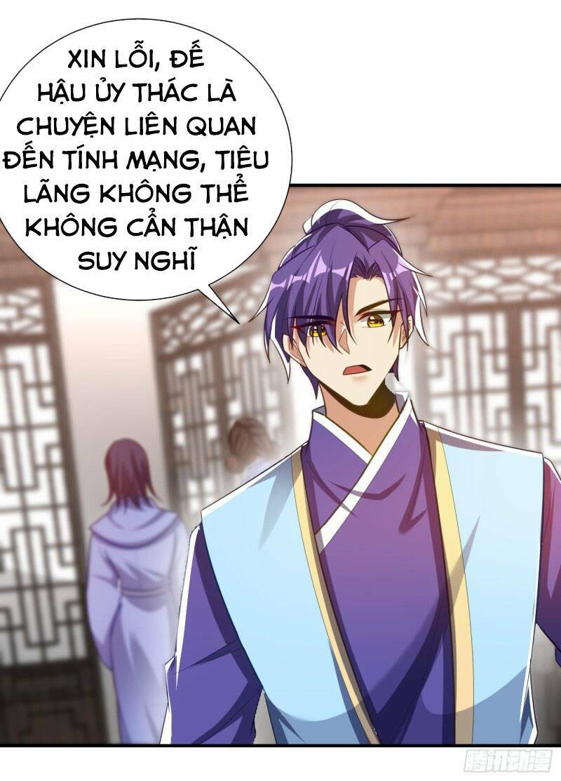 Yêu Giả Vi Vương: Chapter 192