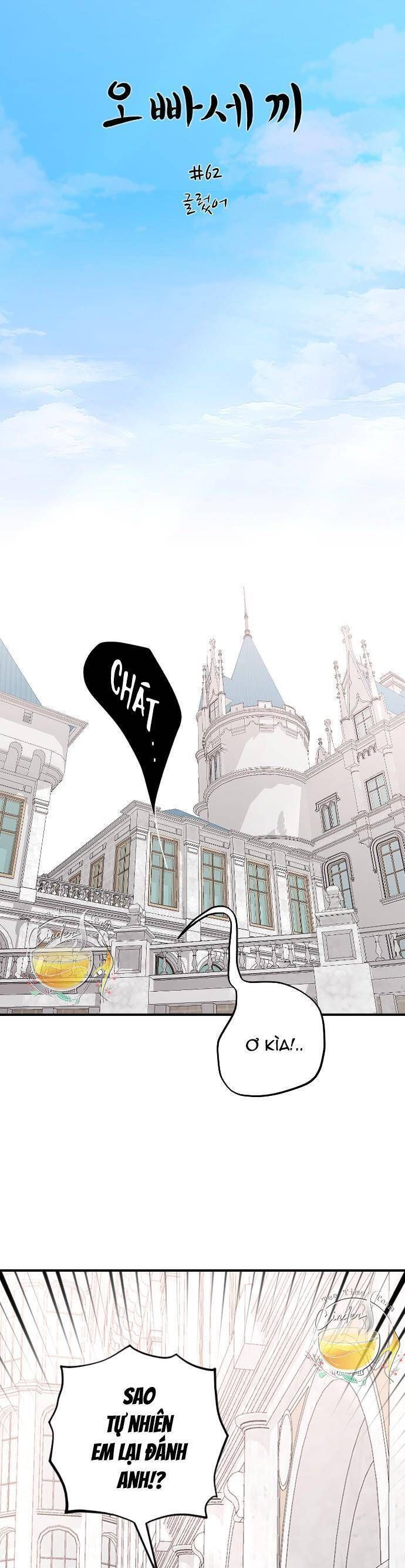 Ba Người Anh Trai Của Tôi Là Bạo Quân: Chapter 62