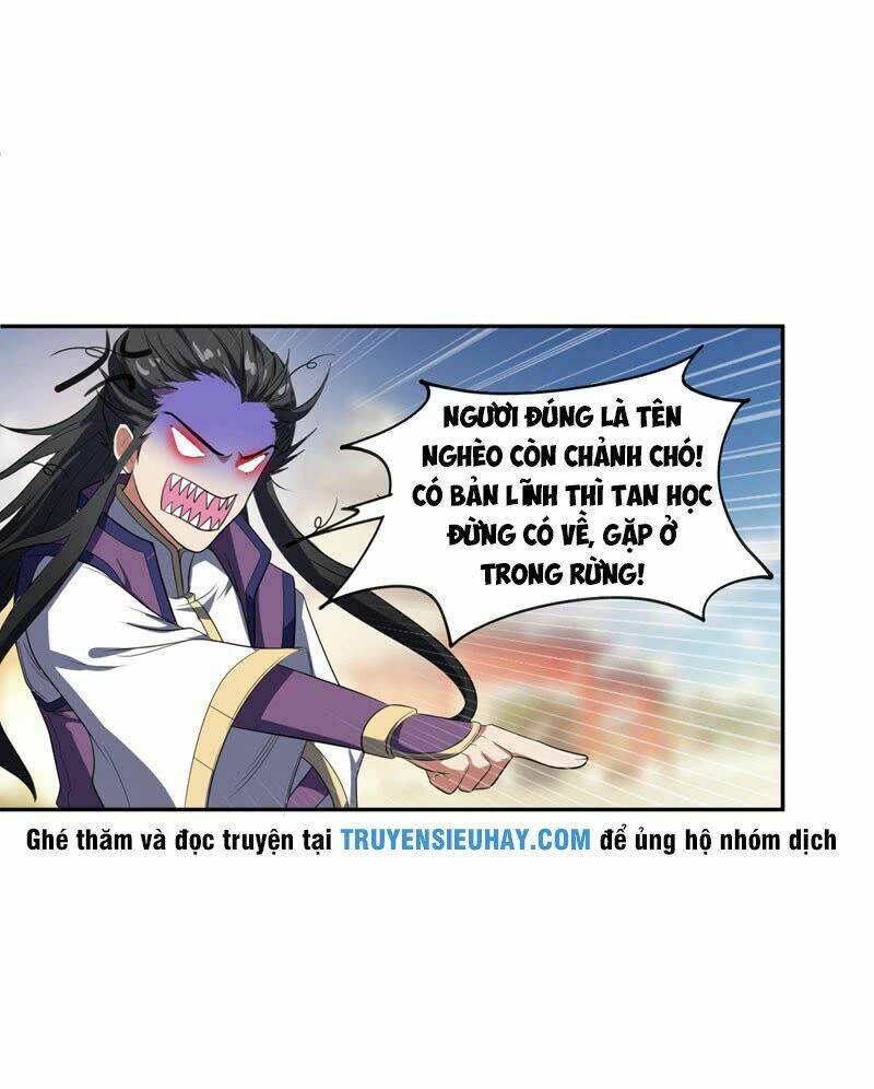 Yêu Giả Vi Vương: Chapter 1