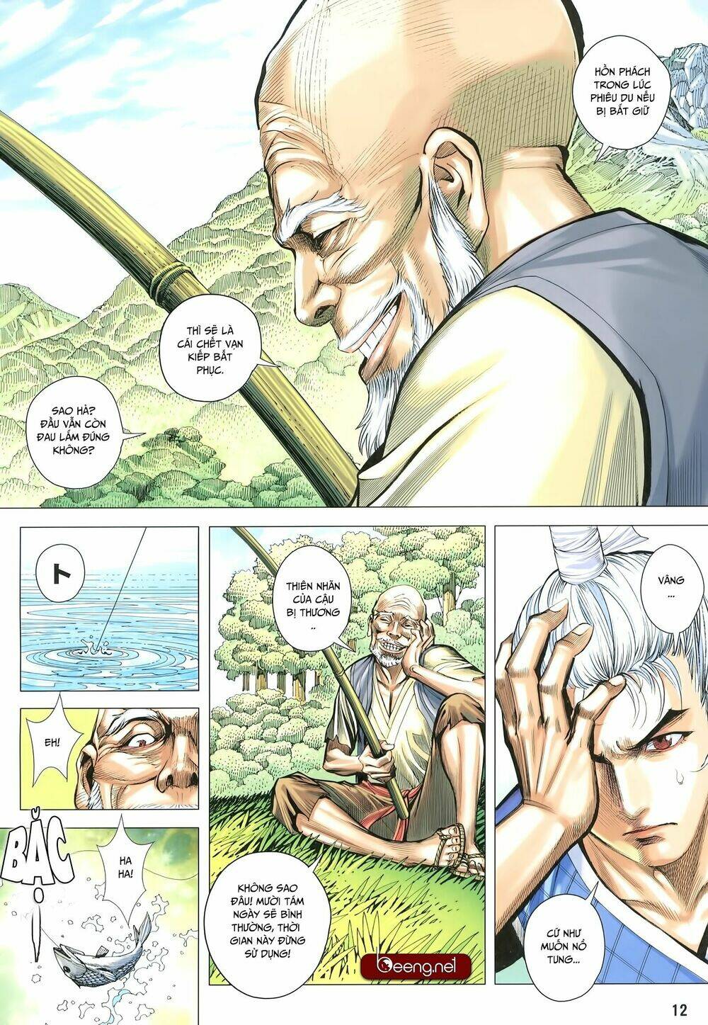 Tam Quốc Chí Dị: Chapter 27