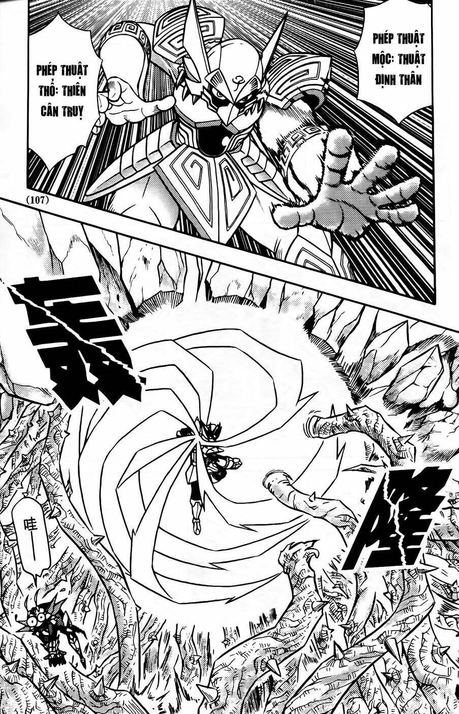 Hiệp Sĩ Giấy G: Chapter 97.1