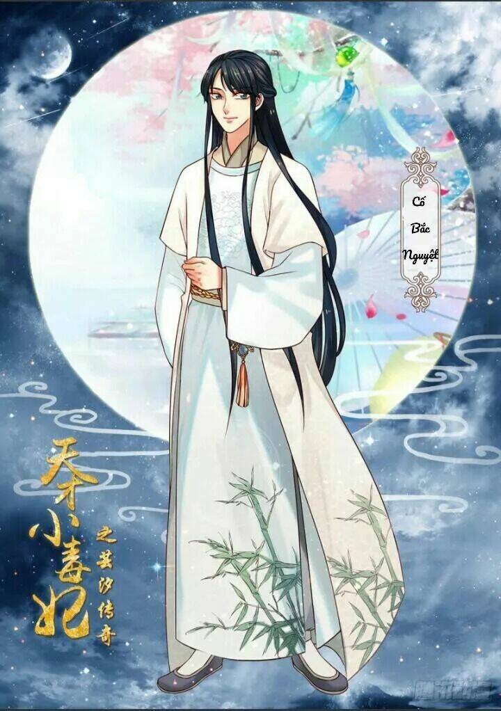 Thiên Tài Tiểu Độc Phi: Chapter 13