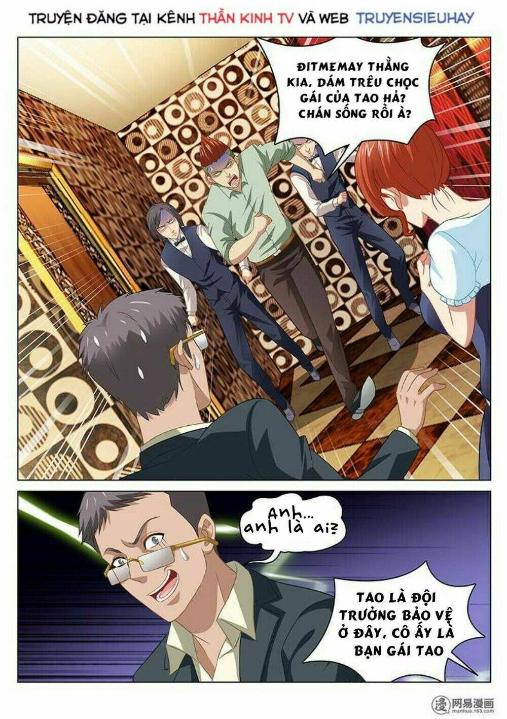 Ngận Thuần Ngận Ái Muội: Chapter 82