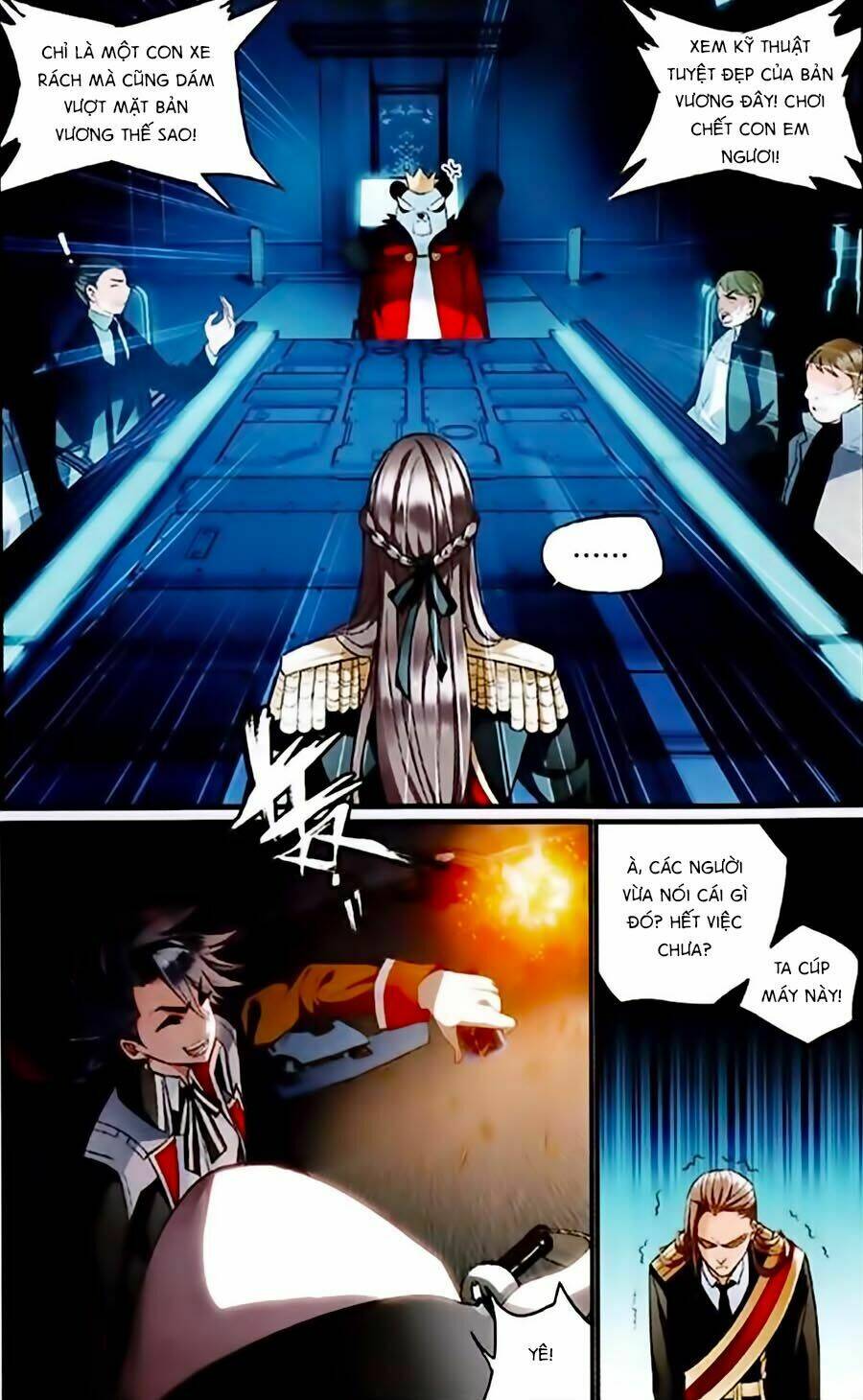 Trú Chi Vương, Dạ Chi Hiêu: Chapter 1.1