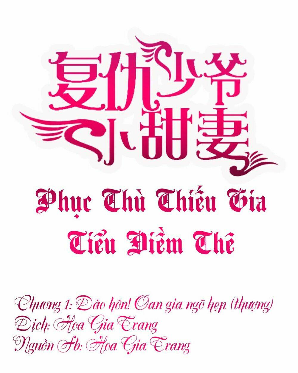 Phục Thù Thiếu Gia Tiểu Điềm Thê: Chapter 1