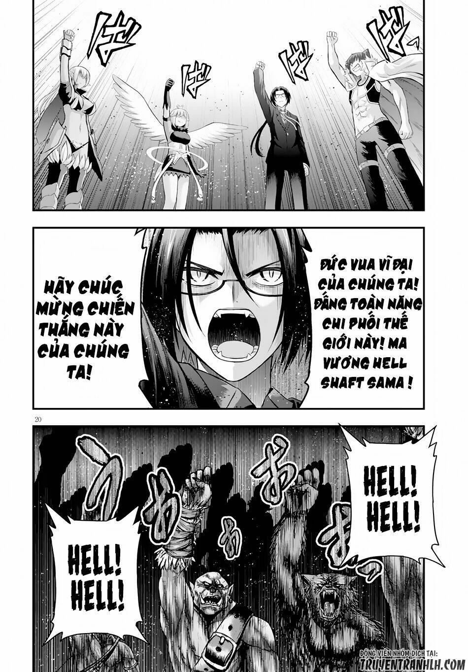 Ecstas Online: Chapter 3