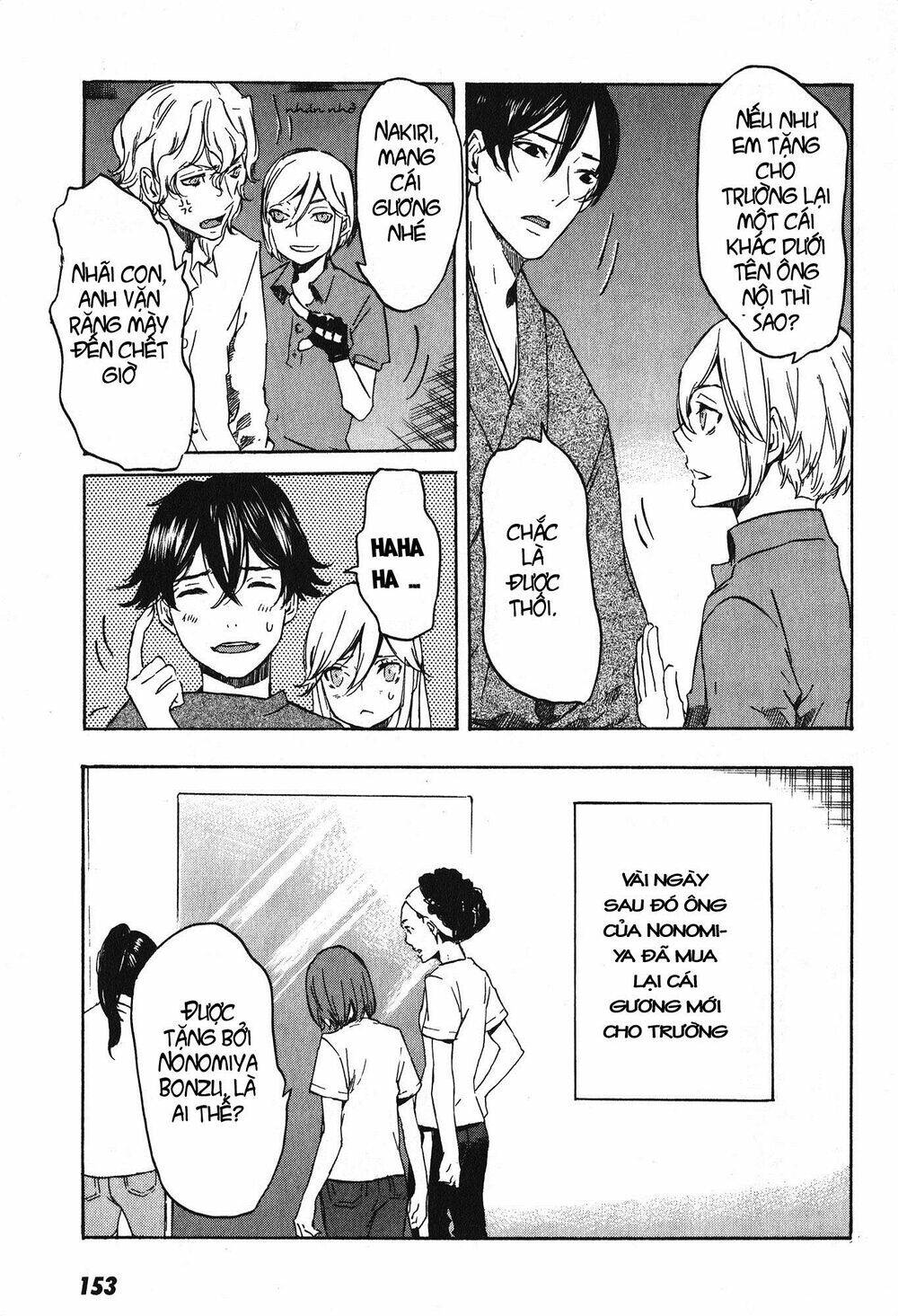 Totsugami: Chapter 16