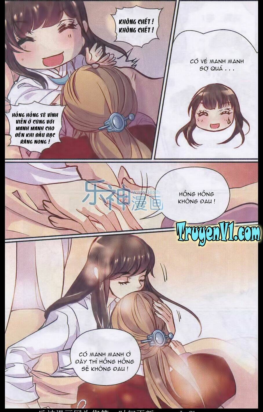 Thiên Hạ Đệ Nhất Manh Phu: Chapter 28