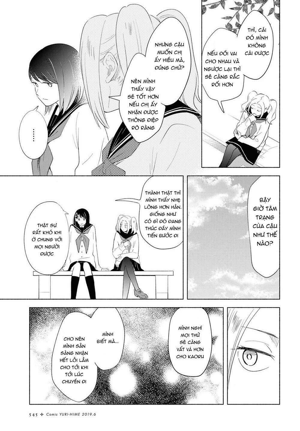 This Love That Won Reach: Chapter 23