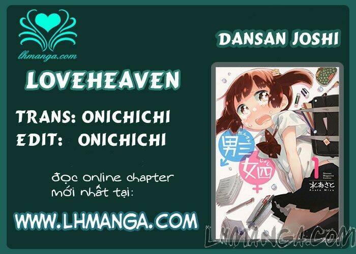 Dansan Joshi: Chapter 1