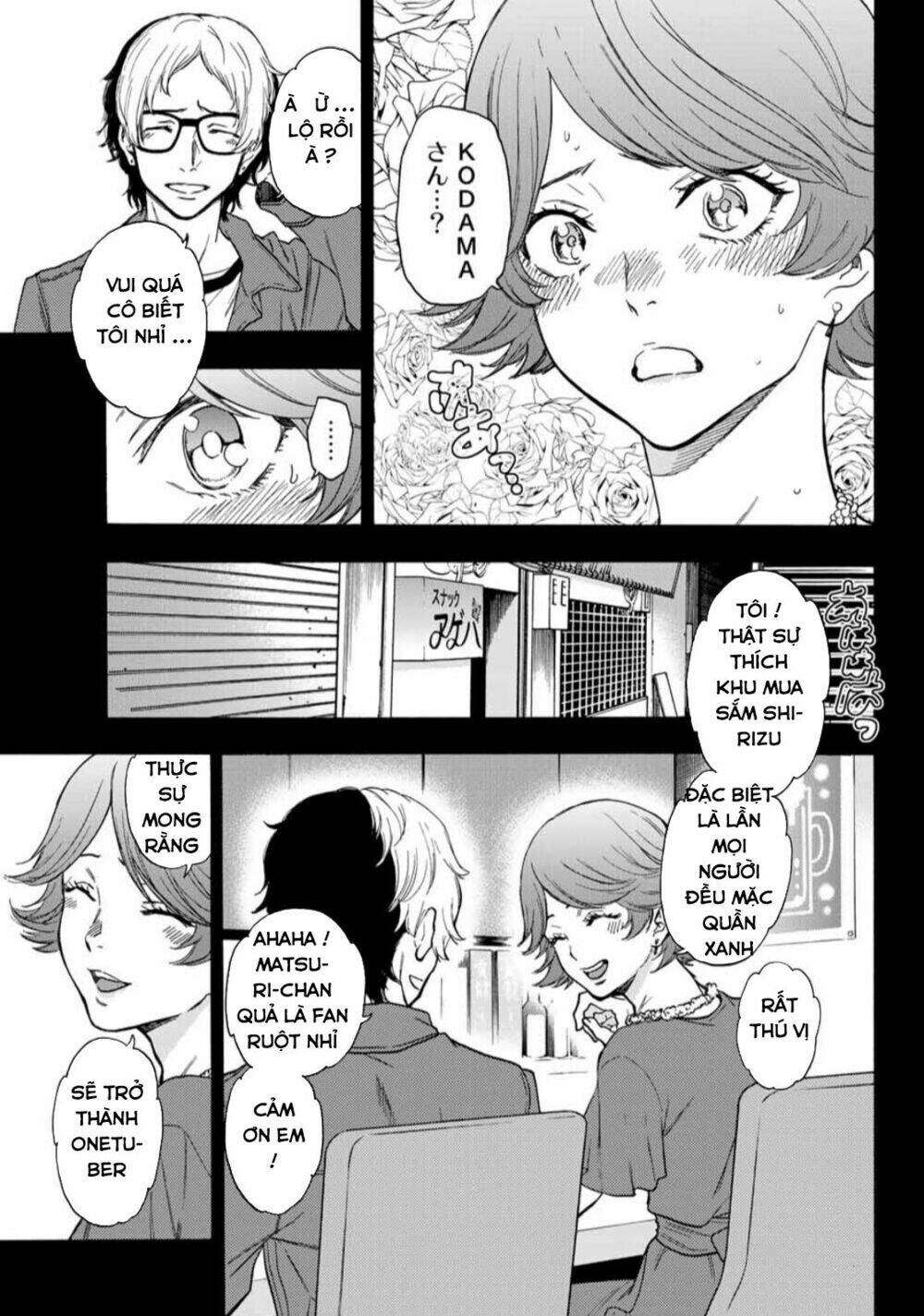 This Man: Sono Kao O Mita Mono Ni Wa Shi O: Chapter 34