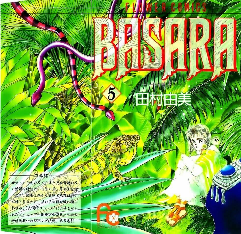 Đứa Con Số Phận: Chapter 17