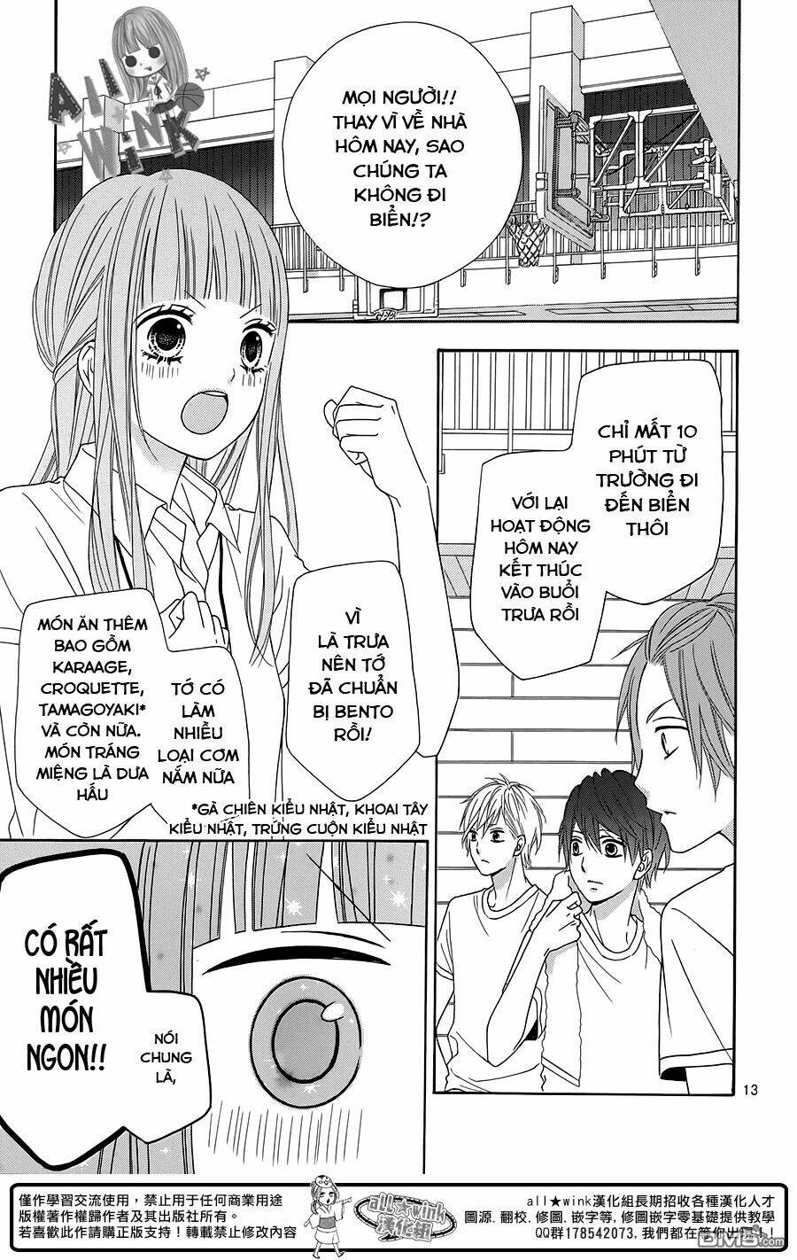 Tsubasa To Hotaru: Chapter 10